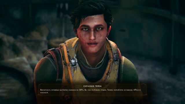 The Outer Worlds Xbox one s прохождение (Rus)