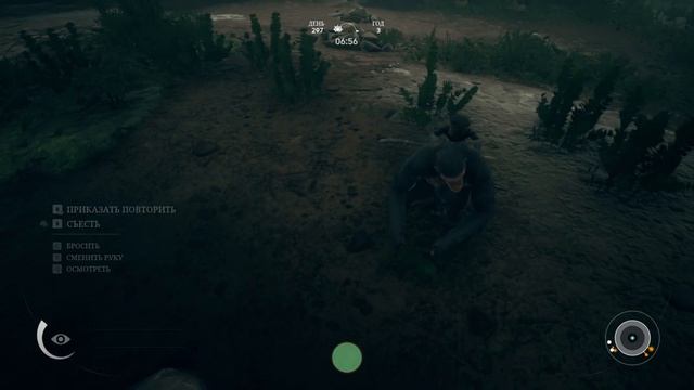 7 Ancestors: The Humankind Odyssey. Прохождение. Эволюция.