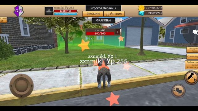 (Не работает) Взлом на 255 уровень в Cat Simulator Animal Life. смотреть онлайн