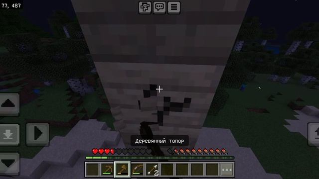 пытаюсь выжить 15 минут ни разу не умирая в Майнкрафт смотреть онлайн