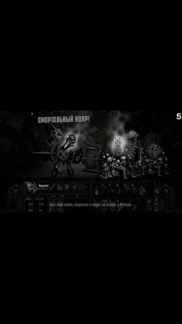 10 ЗАБЕГОВ В Darkest Dungeon | даркнест данжеон | Darknest Dungeon | даркнест данжен