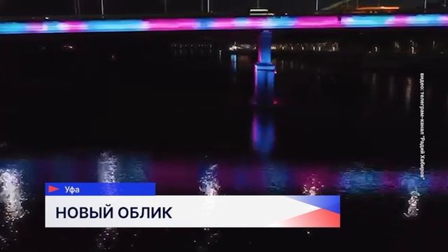 Новости "Волга 24" 30.05.2025 15:00