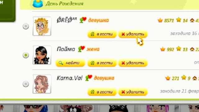 Adil-уеду Аватария клип