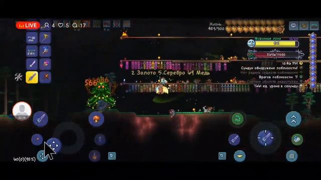 Кривая трансляция по Terraria! Мороз бросается, рыброн кус смотреть онлайн