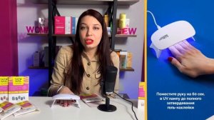Гель-наклейки для ногтей, которые изменят ваше предст?
