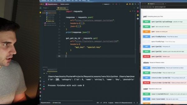 РАБОТА С POST-ЗАПРОСОМ # Урок 3 - REQUESTS (Курс для AQA)