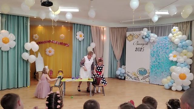 Ромашковый Выпускной - 2025 в детском саду смотреть онлайн