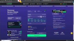 Дклаем Казахстанский STEAM за 5 минут