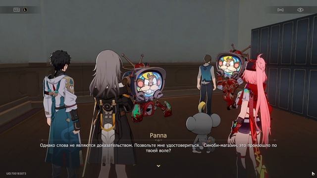 Honkai: Star Rail #130 — Банановый беспредел | Продолжение Осво? смотреть онлайн