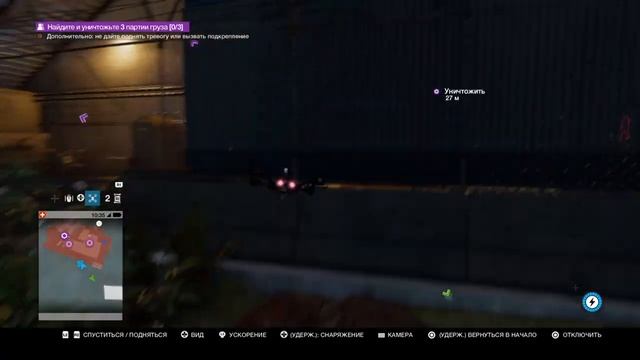 WATCH DOGS 2 новые сетевые операции с друзьями