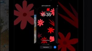 Как удалить обои на айфоне