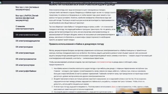 ЗАПУСТИЛ БИЗНЕС НА АРЕНДЕ ЭЛЕКТРОВЕЛОСИПЕДОВ - СКОЛЬКО ЗАРАБОТАЛ? смотреть онлайн