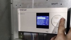 ✅ Контроллер Данфосс ECL Comfort 210 настройка отопления