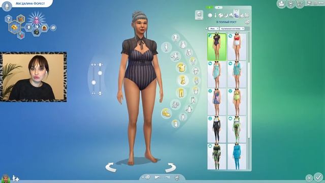 Симс 4 : Жизнь и Смерть / The Sims 4 Life And Death смотреть онлайн