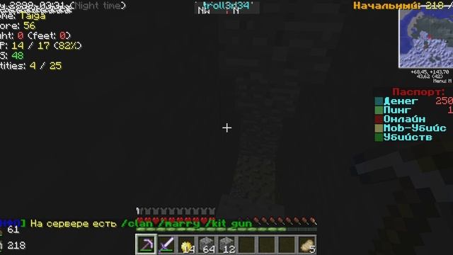 minecraft ужасы начало но не конец #2 смотреть онлайн