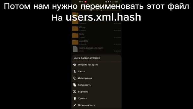 Как взломать Shadow Fight 2 с рейдами смотреть онлайн