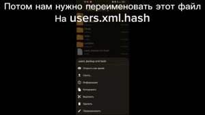 Как взломать Shadow Fight 2 с рейдами