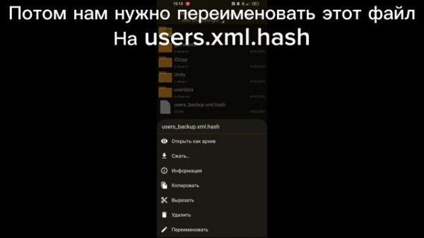 Как взломать Shadow Fight 2 с рейдами