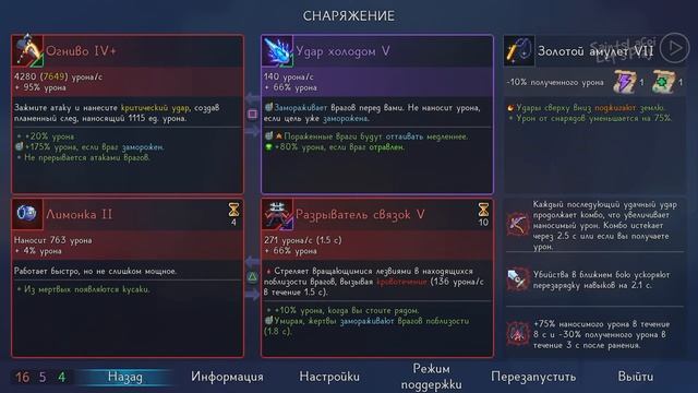 Наконец-то Первая клетка ➣Dead Cells➣ Стрим смотреть онлайн