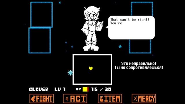 Undertale Yellow Musical Bytes - Protocol | Русская адаптация. Песня Мартлет - Protocol 🐦 смотреть онлайн