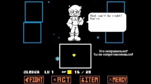 Undertale Yellow Musical Bytes - Protocol | Русская адаптация. Песня Мартлет - Protocol 🐦