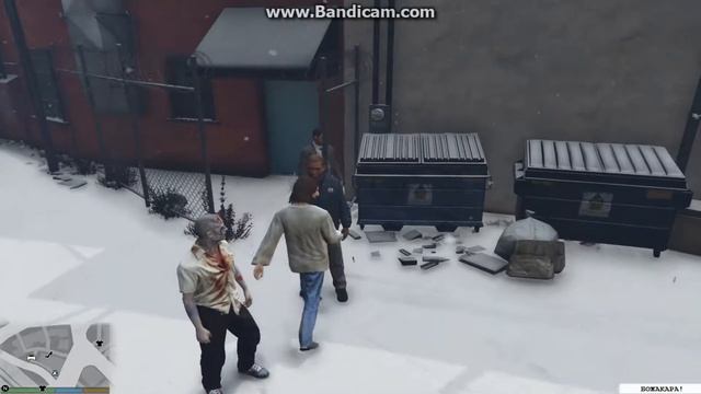 Gta 5 SUS  посторонние пристали как колючки до собаки