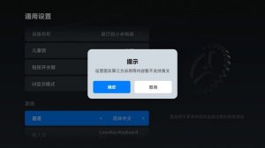 Как сделать Мягкий Сброс (Soft Reset) на Китайском телевизоре Xiaomi Redmi с сохранением приложений