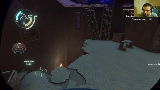 Терновник и пустотная сфера. смотреть онлайн