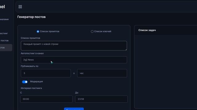 Обзор парсер телеграмма и Вконтакте смотреть онлайн