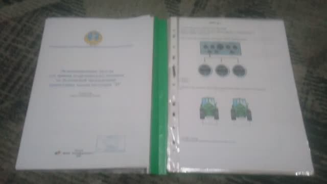 Билеты по ПДД тракториста
Билеты по эксплуатации
Билеты гостехнадзора категории «С»