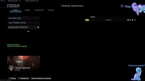 Лаунчер и локализация для Call of Duty Modern Warfare 2019 (IW8Z)