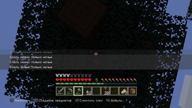 Minecraft Игровой режим «Выживание», эпизод 1! смотреть онлайн