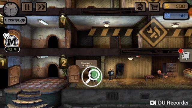 1 Чуть не украл вещь. ПРОХОЖДЕНИЕ ИГРЫ Beholder