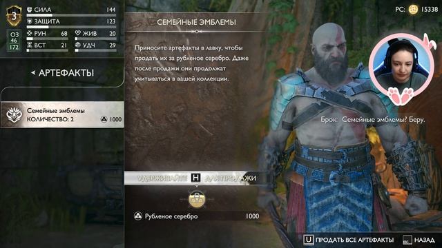 А ЧТО ТАК МОЖНО БЫЛО?❗🐰 ▶ God of War Ragnarök【#23】прохождени? смотреть онлайн