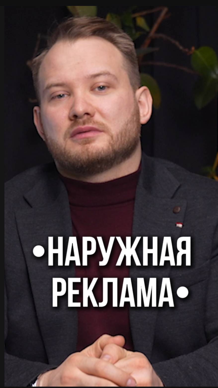 Как арендовать помещение без конкурентов?