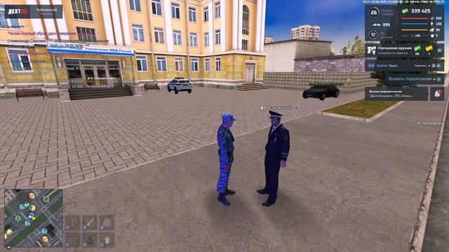 закрыть смотреть онлайн