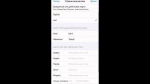 КАК СКАЧАТЬ Brawl stars на АЙФОН(i0S) новый способ 2025, всего з?
