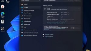 как сделать растяг на виндовс 11 и на 10 тоже работает!