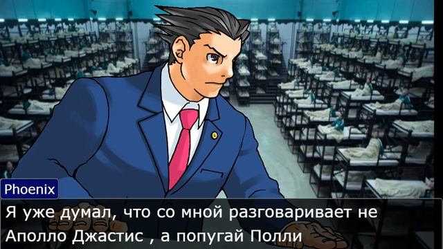 Персонажи Ace Attorney попали в "Игру в Кальмара" | 3 часть смотреть онлайн