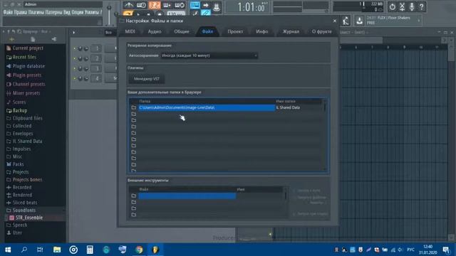 FL STUDIO 12: ПРИЛОЖЕНИЕ (ПРОГРАММА) ДЛЯ СОЗДАНИЯ МУЗЫКИ, ТР? смотреть онлайн