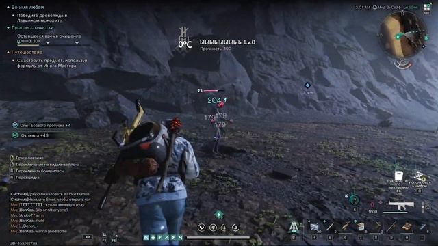 Once Human | ЛЁГКИЙ СПОСОБ ФАРМА СТАРХРОМА