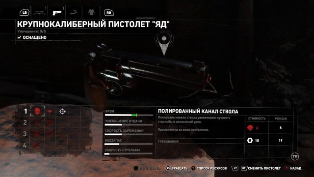 Rise Of The Tomb Raider Прохождение -Советская база(Связь прервана)часть-4