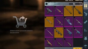 ОТКРЫТИЕ ЗОЛОТЫХ БИЛЕТОВ,  ОТКРЫТИЕ КЕЙСОВ В КОНЦЕ СЕЗ