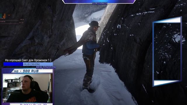 RDR2 - Пробуем Новиночку  :)
