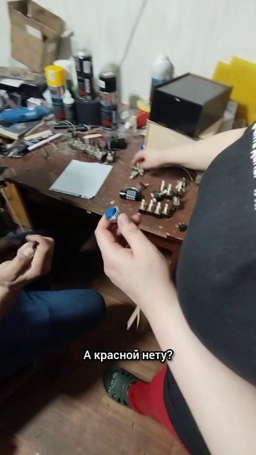 Та самая кнопка!