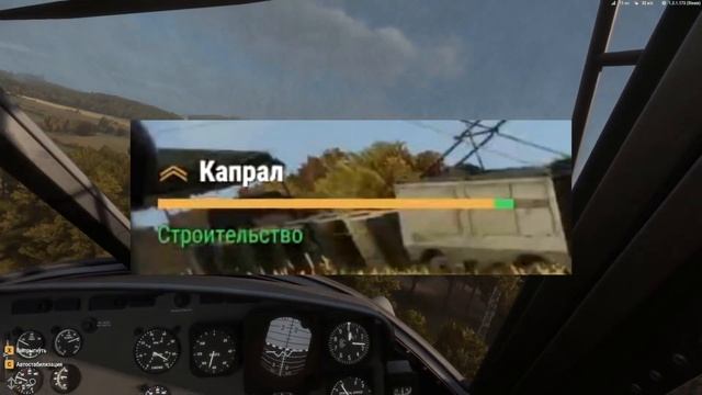 Гайд на звания | Обучение новичков | Arma Reforger смотреть онлайн