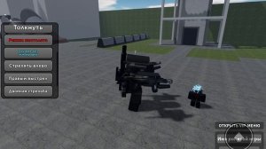 Тролю игроков в Roblox (Ролевая игра Скибиди туалет)
