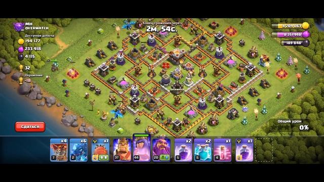 ЛУЧШИЙ МИКС ДЛЯ 11 ТХ|ЧЕМ АТАКОВАТЬ НА 11ТХ?|CLASH OF CLANS смотреть онлайн