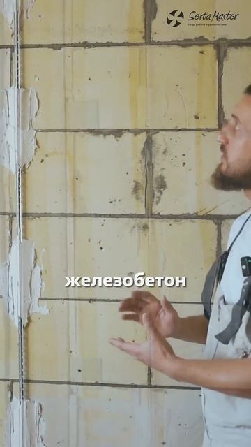 на сильно впитывающие основания грунтовку нужно нано? смотреть онлайн