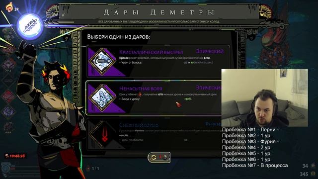 Перчатки 32 Пакт — Хорошая попытка